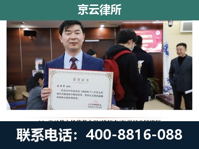 鲅鱼圈-企业厂房拆迁律师