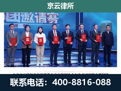 鲅鱼圈-专业拆迁律师