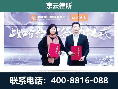 鲅鱼圈-专业拆迁律所