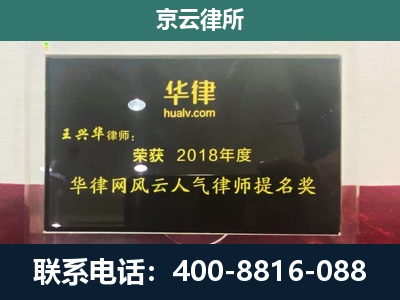 鲅鱼圈-企业展示图