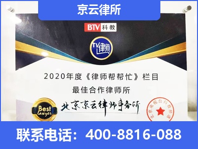 鲅鱼圈-企业厂房拆迁律师