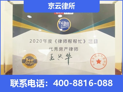 鲅鱼圈-养殖场拆迁律师